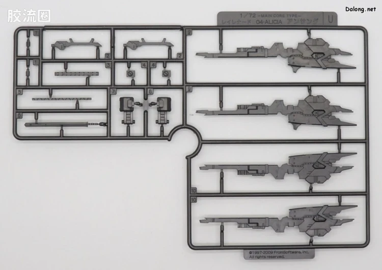 寿屋装甲核心 NEXT版 NX21 OMER TYPE-LAHIRE stasis Full Package Ver. - 图片